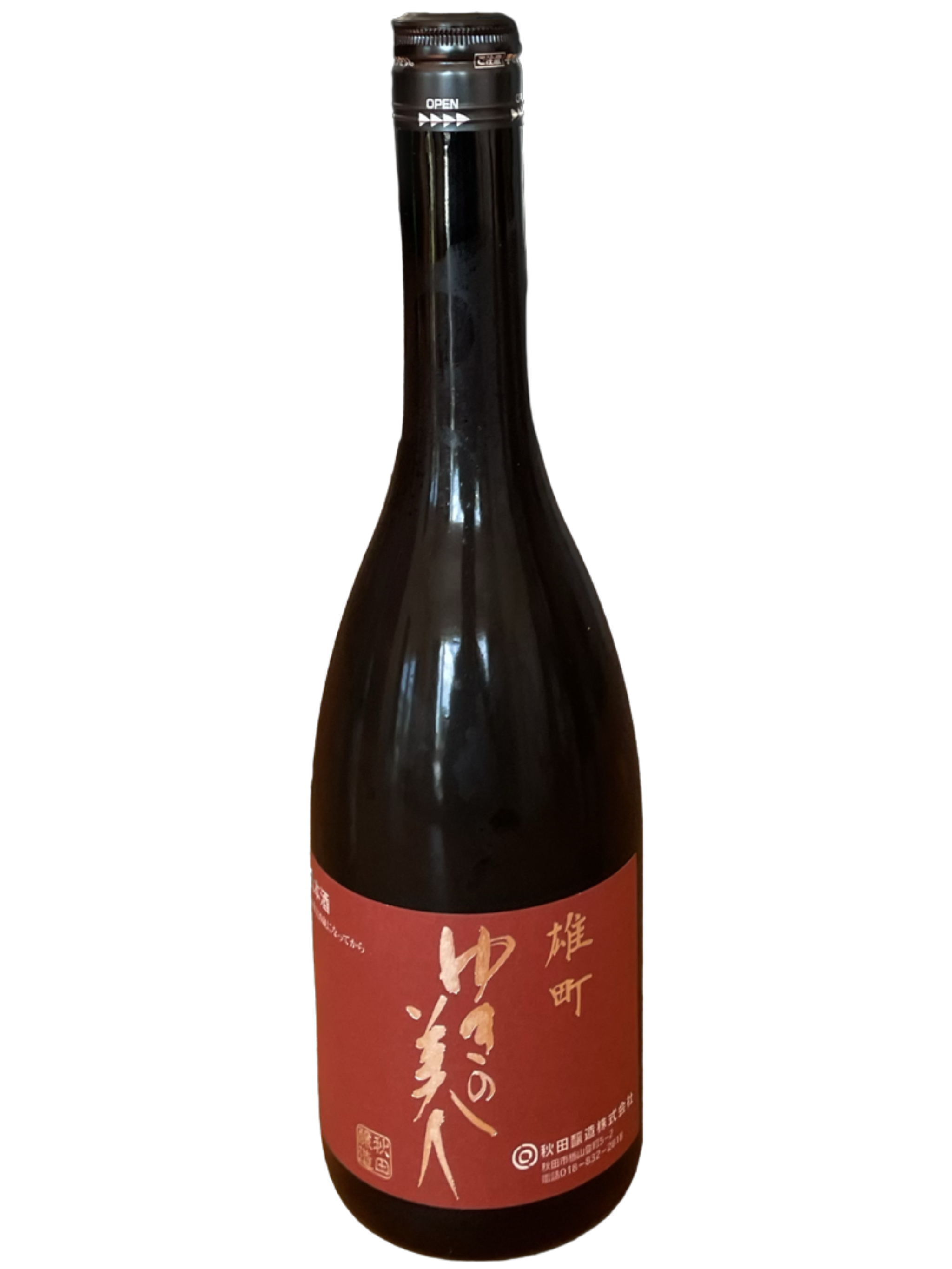 サイユイ・インク・バイオレットレッド Akita Brewery Yukino Bijin Junmai Ginjo (720ml) – Normanby Fine Wines