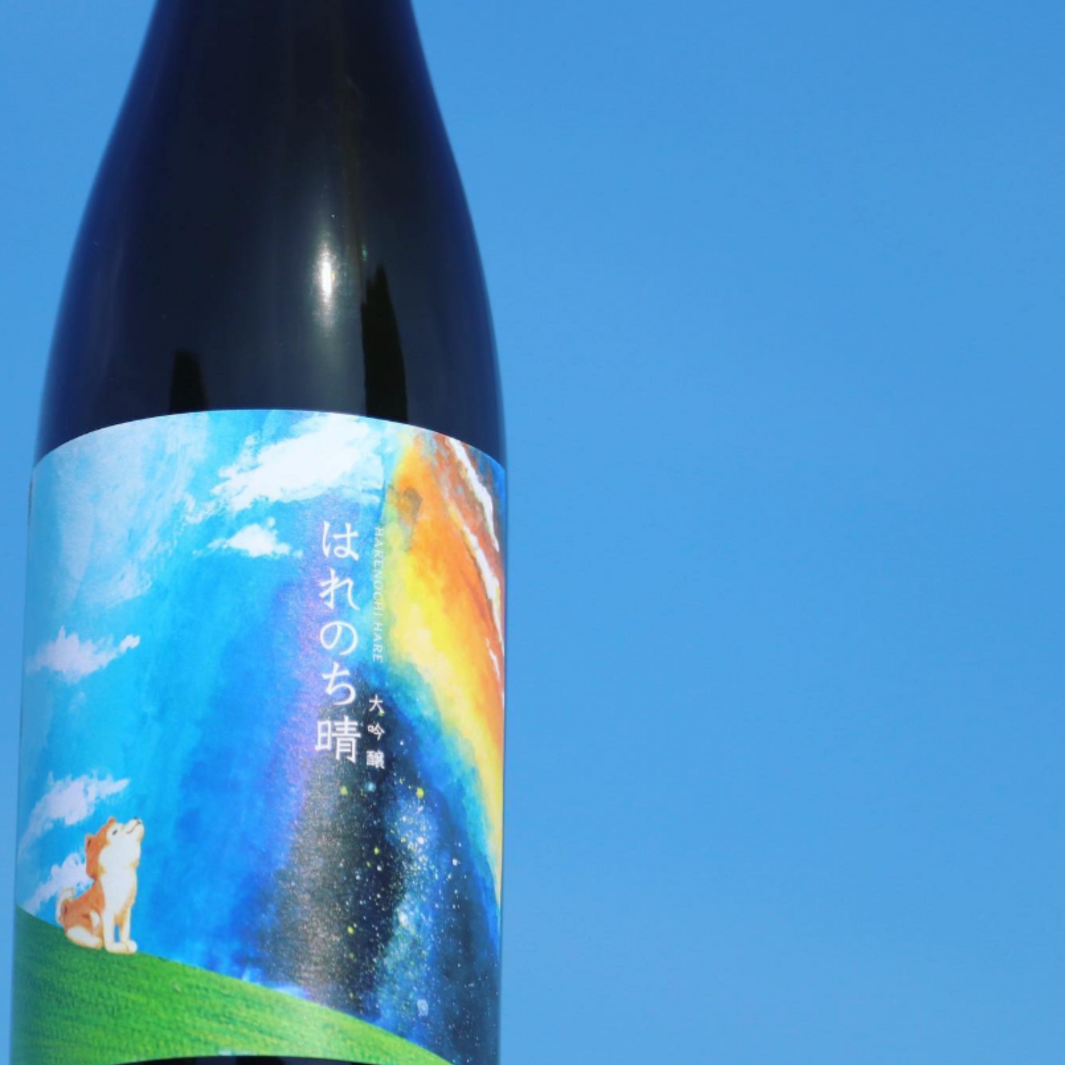 Normanby Fine Wines