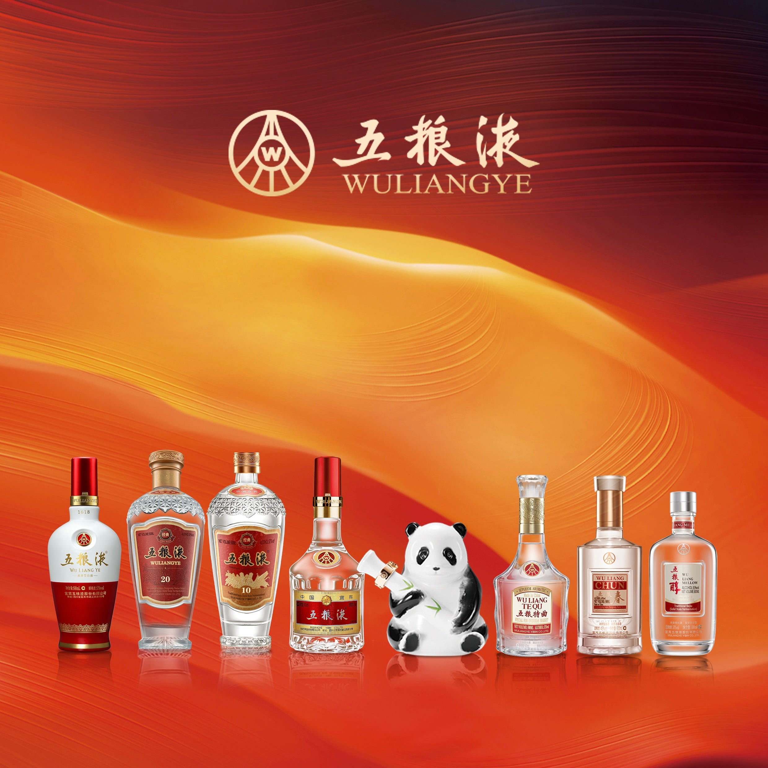 Wuliangye: A Gift from China to the World - Auckland (20 June 2026)