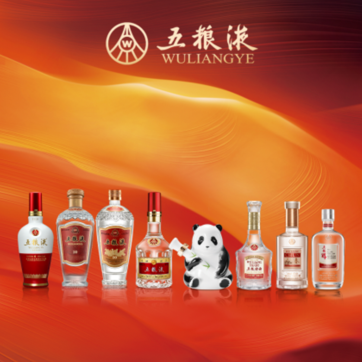 Wuliangye: A Gift from China to the World - Auckland - 6pm 20 June 2026