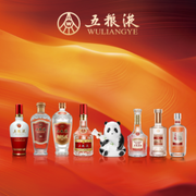 Wuliangye: A Gift from China to the World - Auckland - 20th June 2026